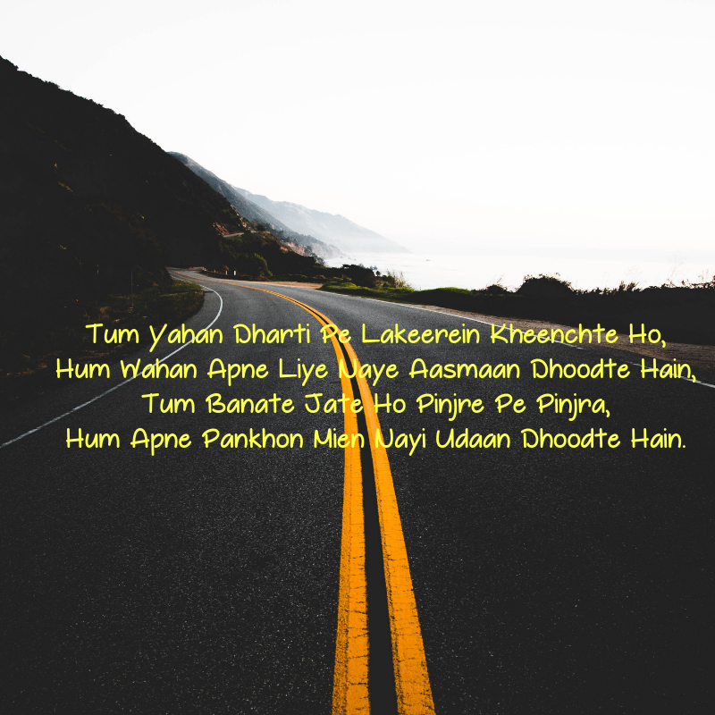 motivational quotes in hindi for students