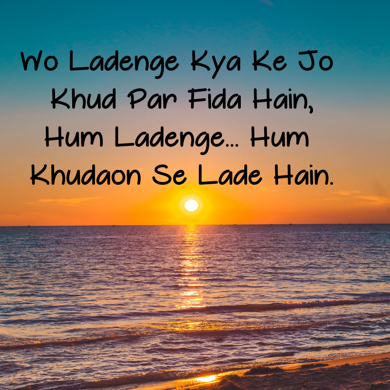 motivational shayari image