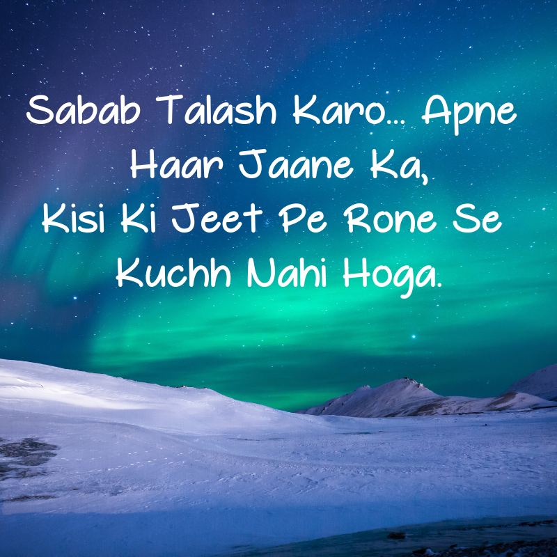 motivational shayari image