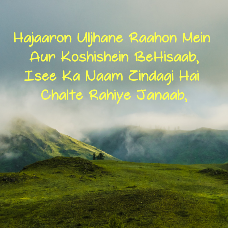 motivational shayari image