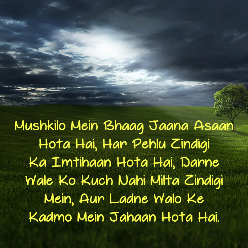 motivational shayari in hindi