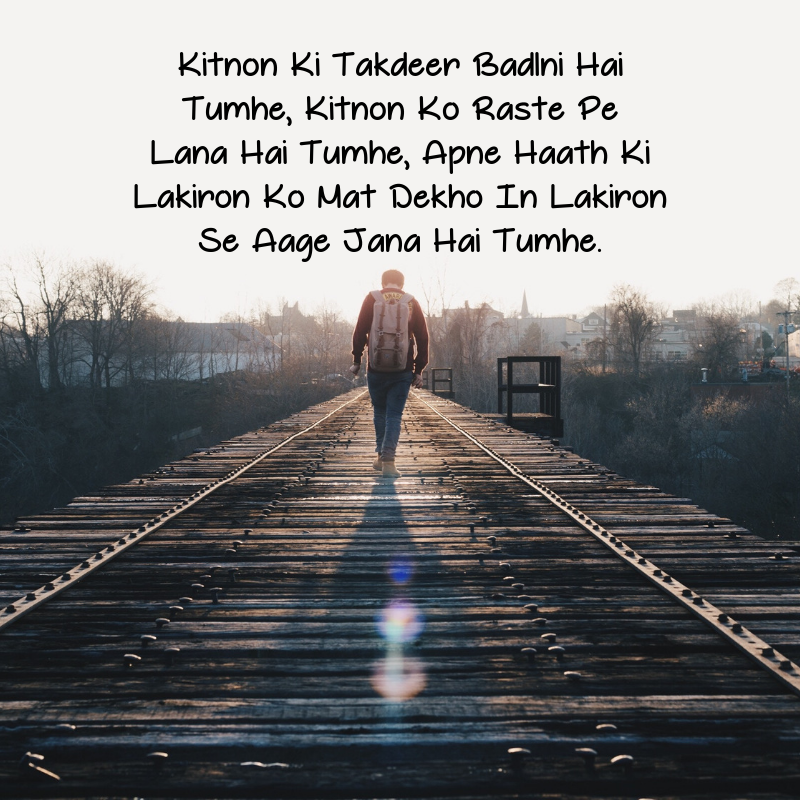 motivational shayari in hindi