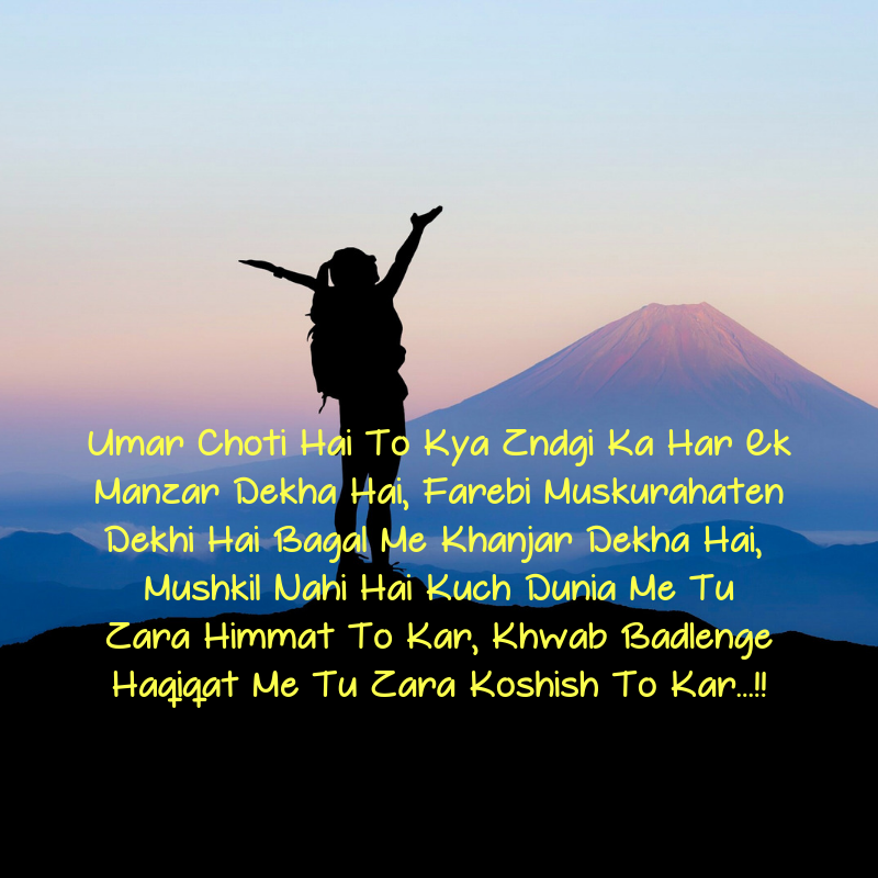 positive thinking motivational quotes in hindi