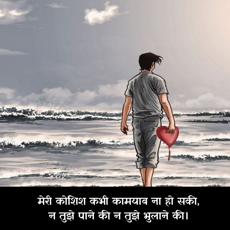 sad girl images with quotes in hindi