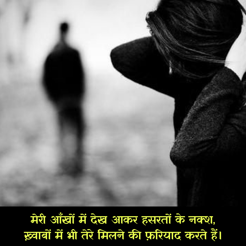 sad images boy shayari