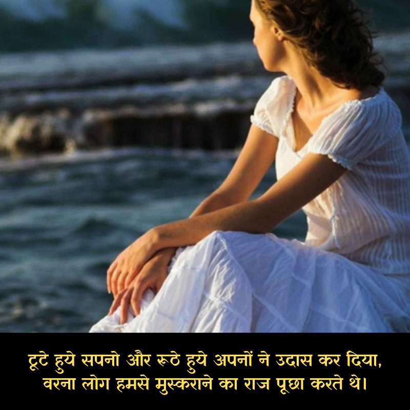 sad love shayari with images