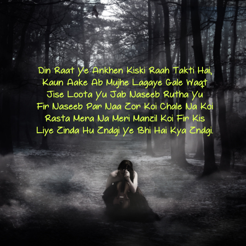 sad quotes husband and wife in hindi