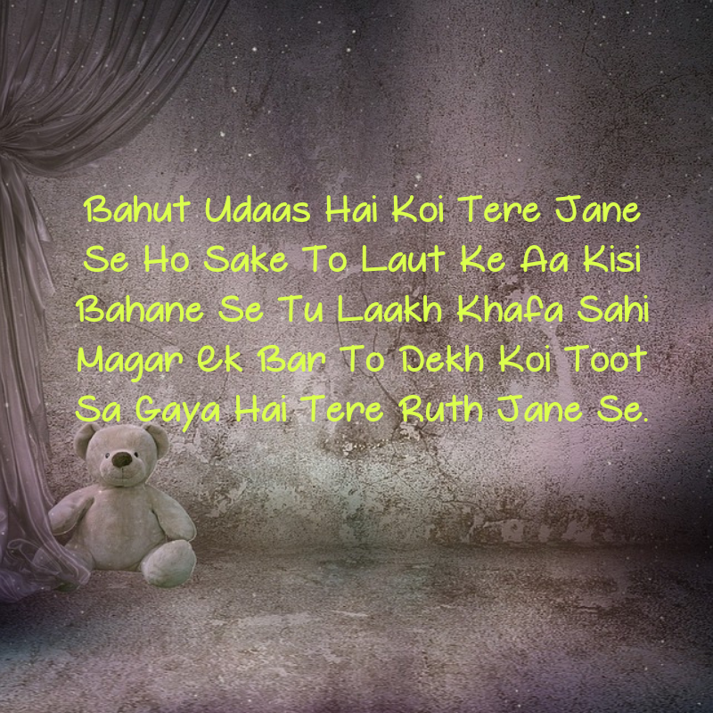 sad quotes husband and wife in hindi