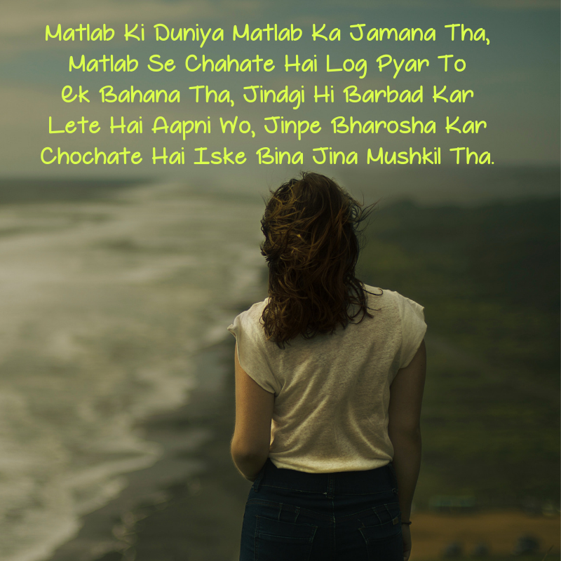 sad shayari on life