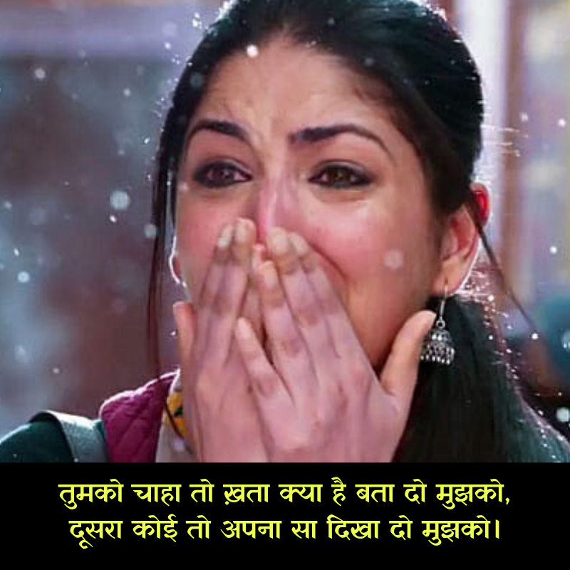 sad wife quotes in hindi