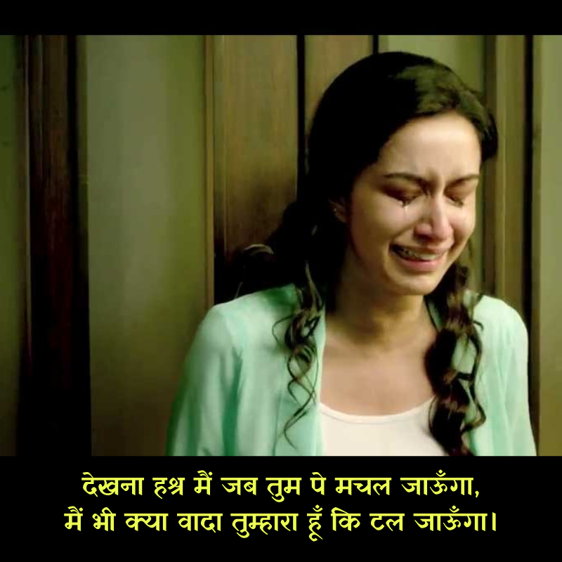 sad wife quotes in hindi