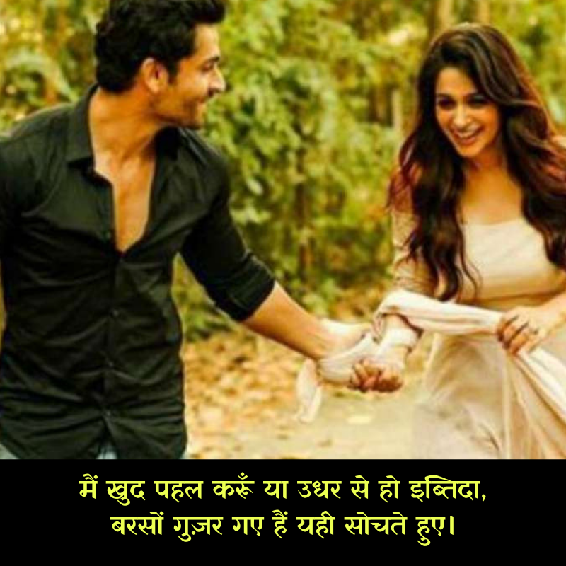 shayari love images