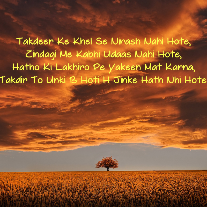 struggle motivational quotes in hindi