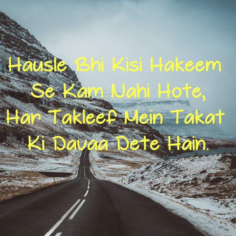 success motivational shayari