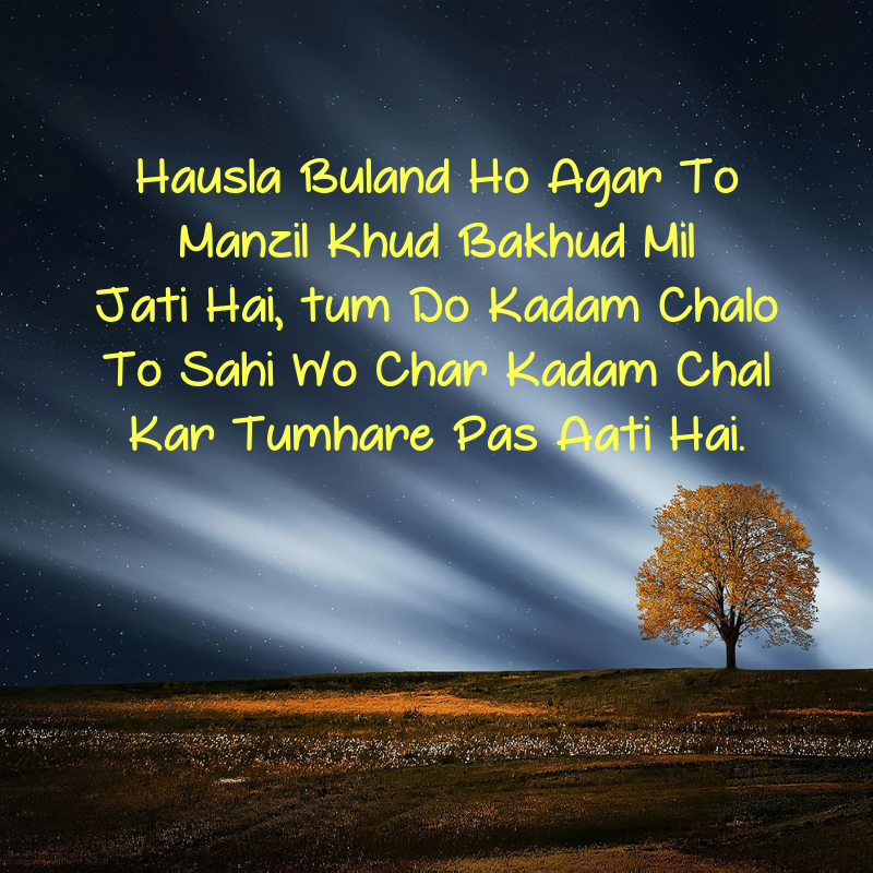 success motivational shayari in english