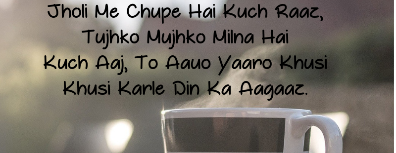 true love good morning quotes in hindi