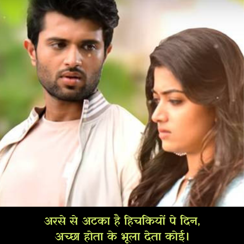 very sad shayari