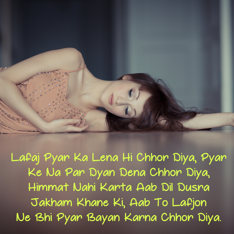 Sad Love Shayari In English