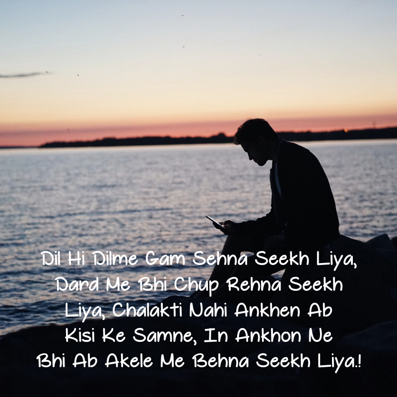 Sad Love Shayari In English