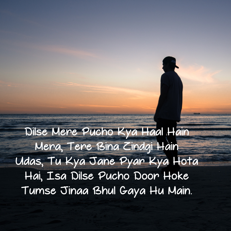 Sad Love Shayari In English