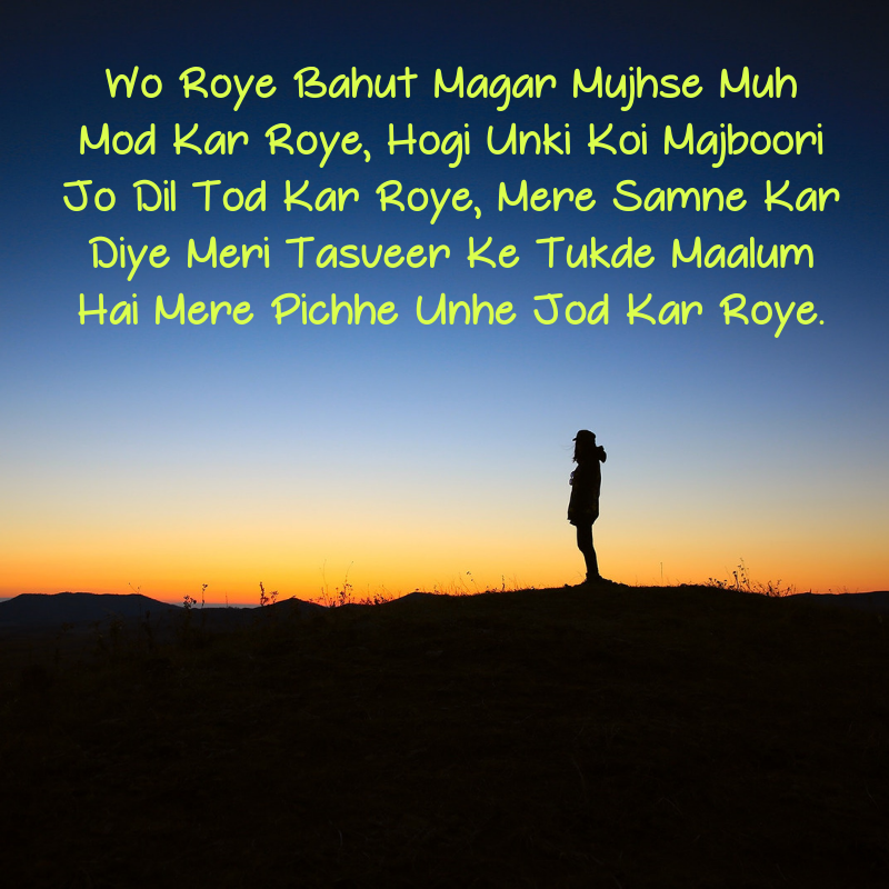 best sad shayari