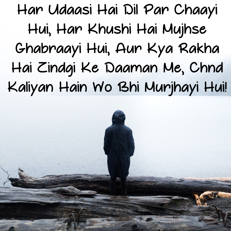 Sad Love Shayari In English