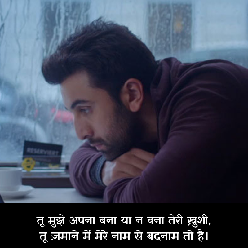 emotional sad shayari