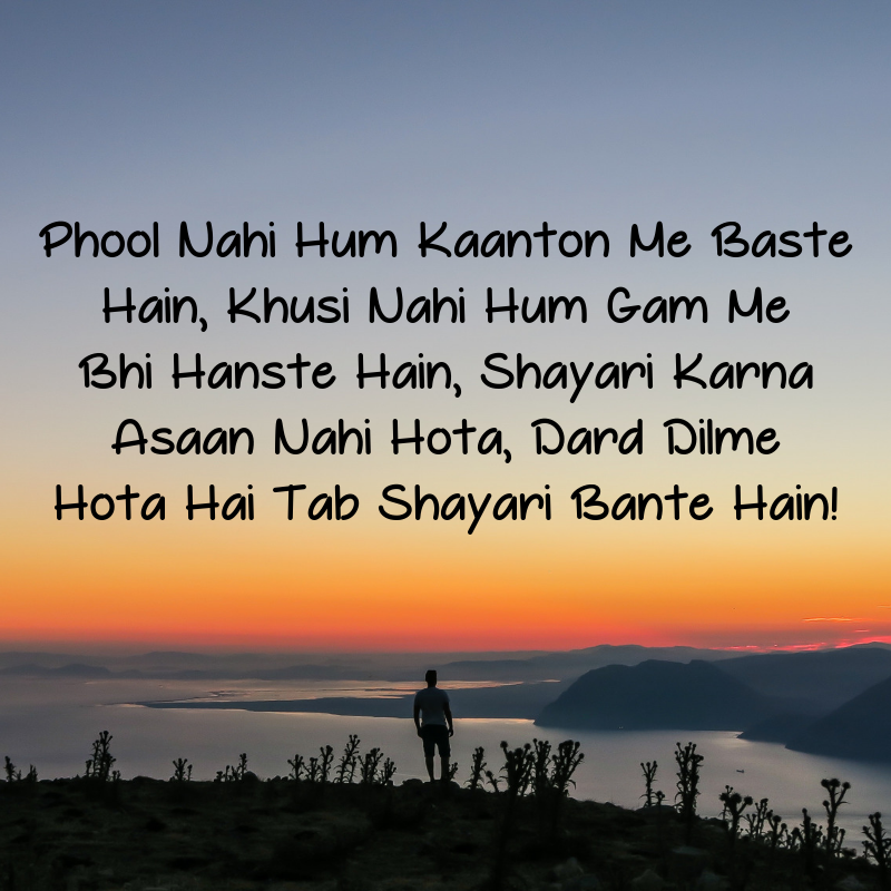 Sad Love Shayari In English