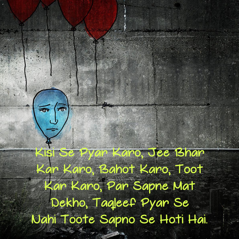 Sad Love Shayari In English