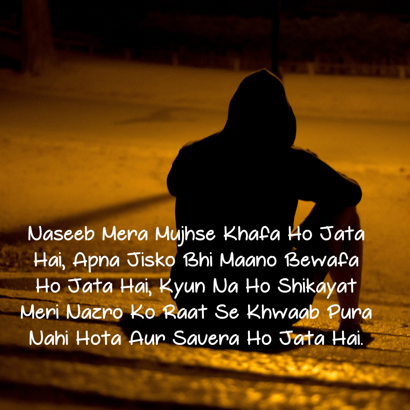 Sad Love Shayari In English