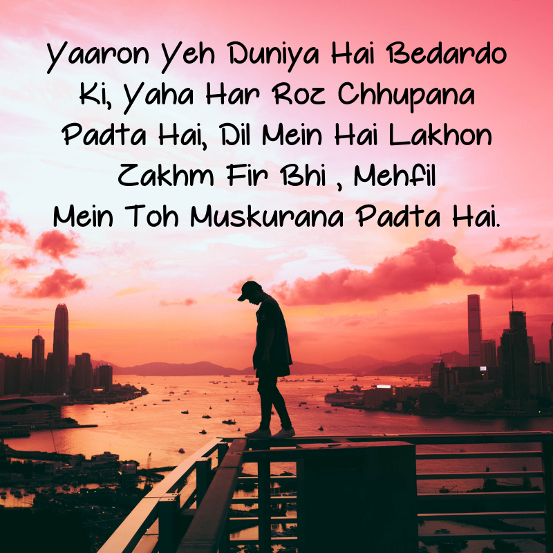 Sad Love Shayari In English