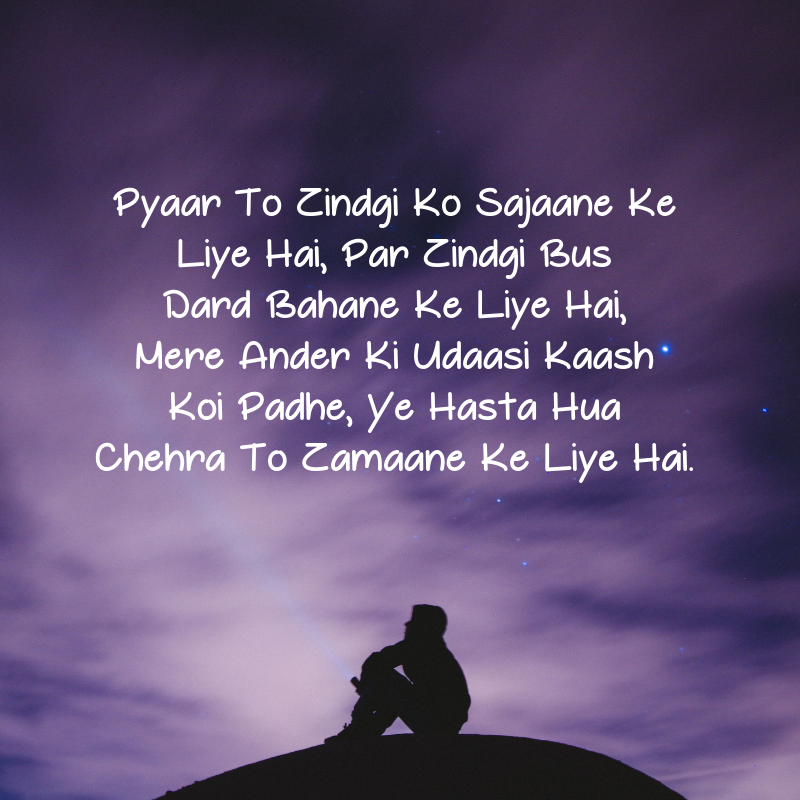 Sad Love Shayari In English