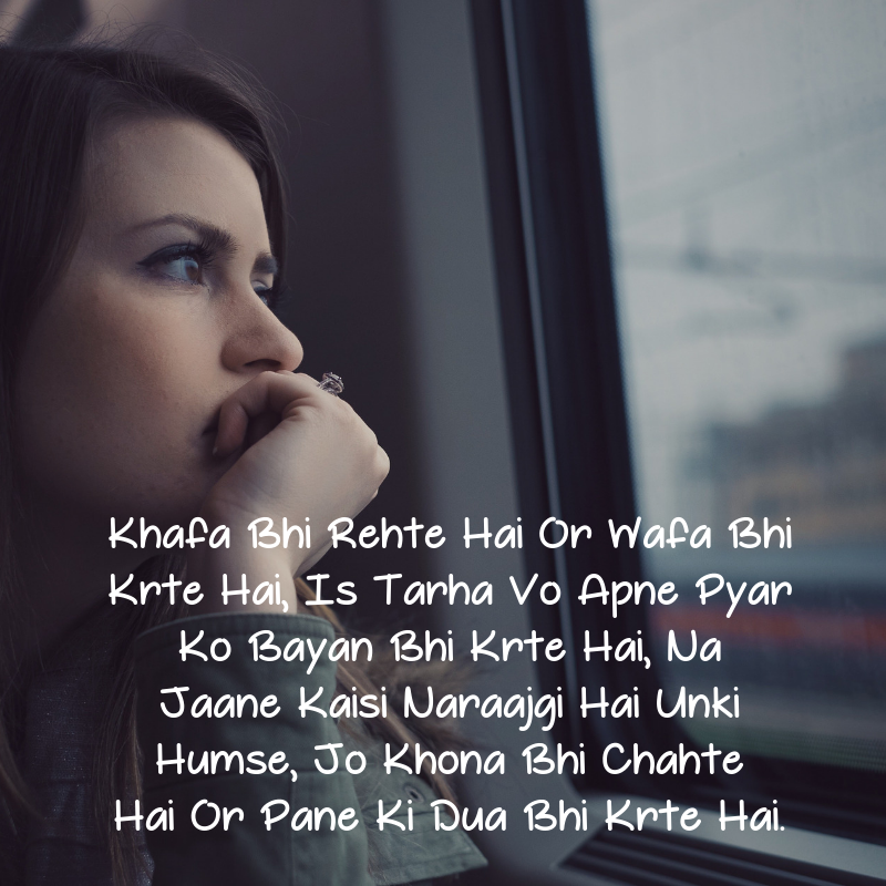 Sad Love Shayari In English