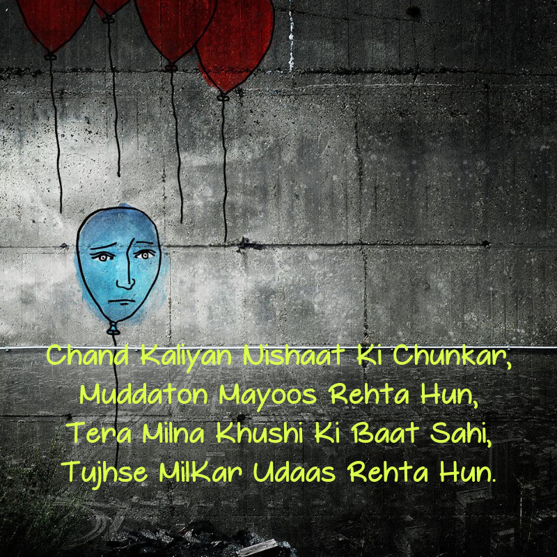 motivational shayari sad