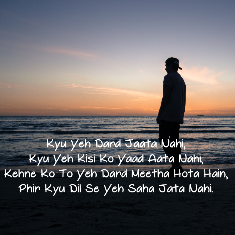 mood off sad shayari