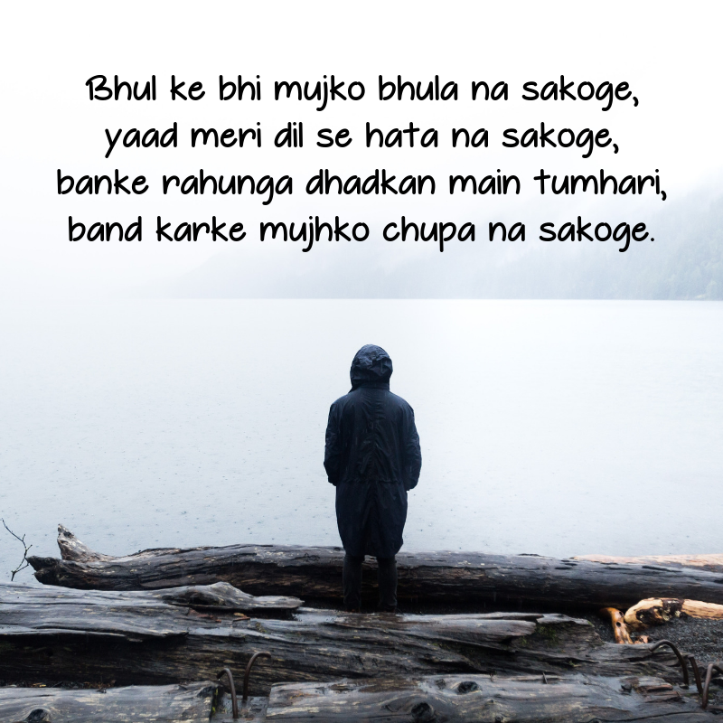 mood off sad shayari