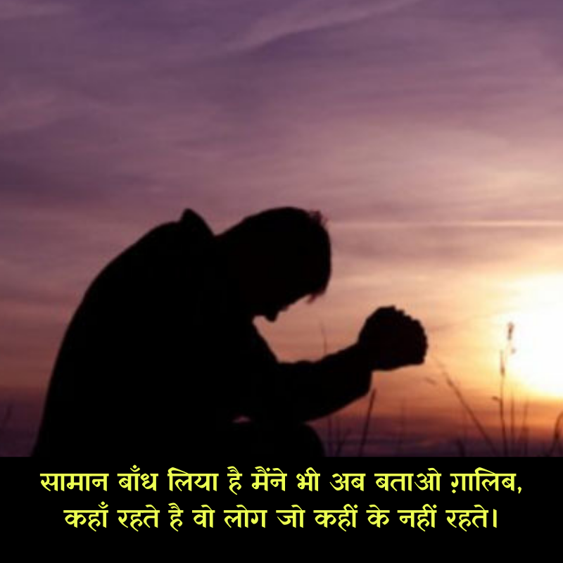 sad shayari in hindi