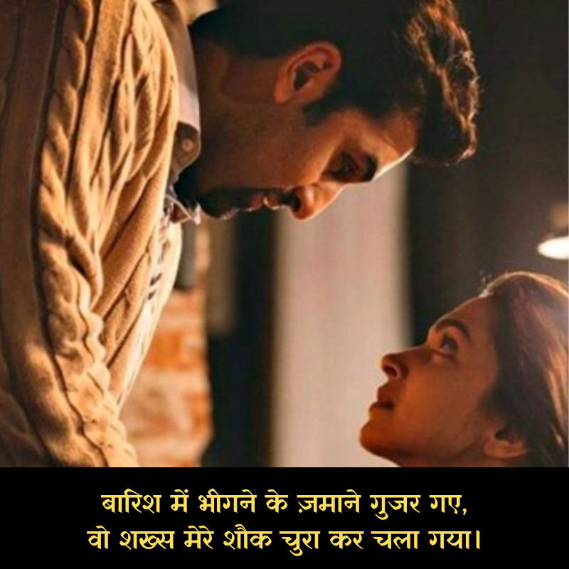 sad shayari photo