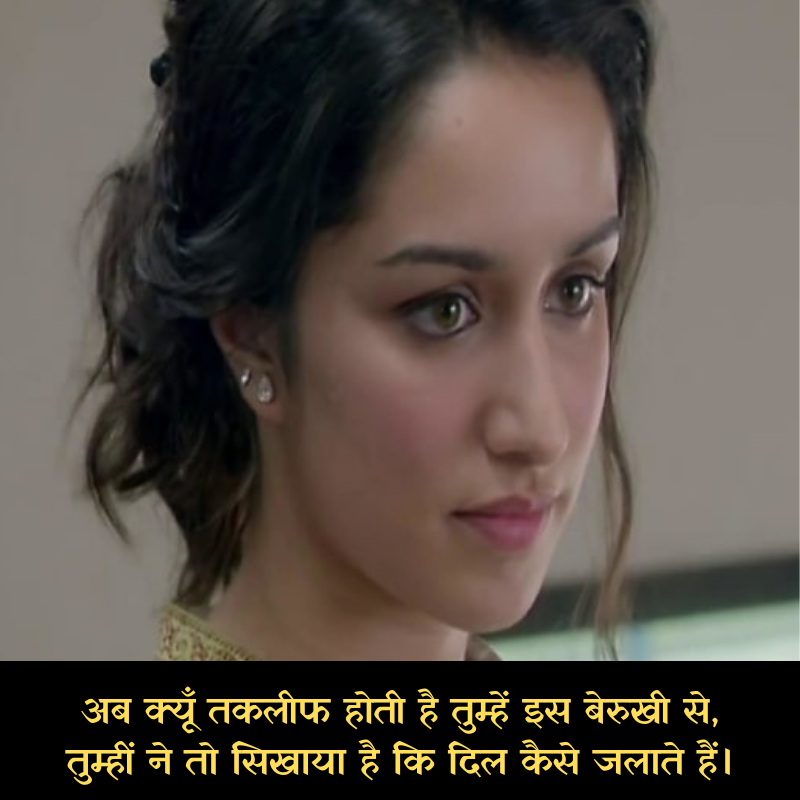 sad shayari photo