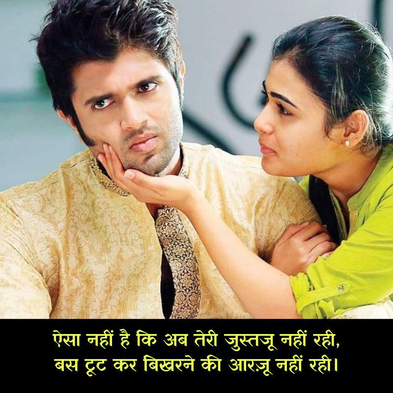 sad shayari pic