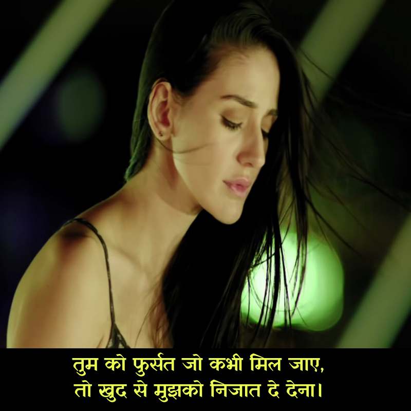 sad shayari text