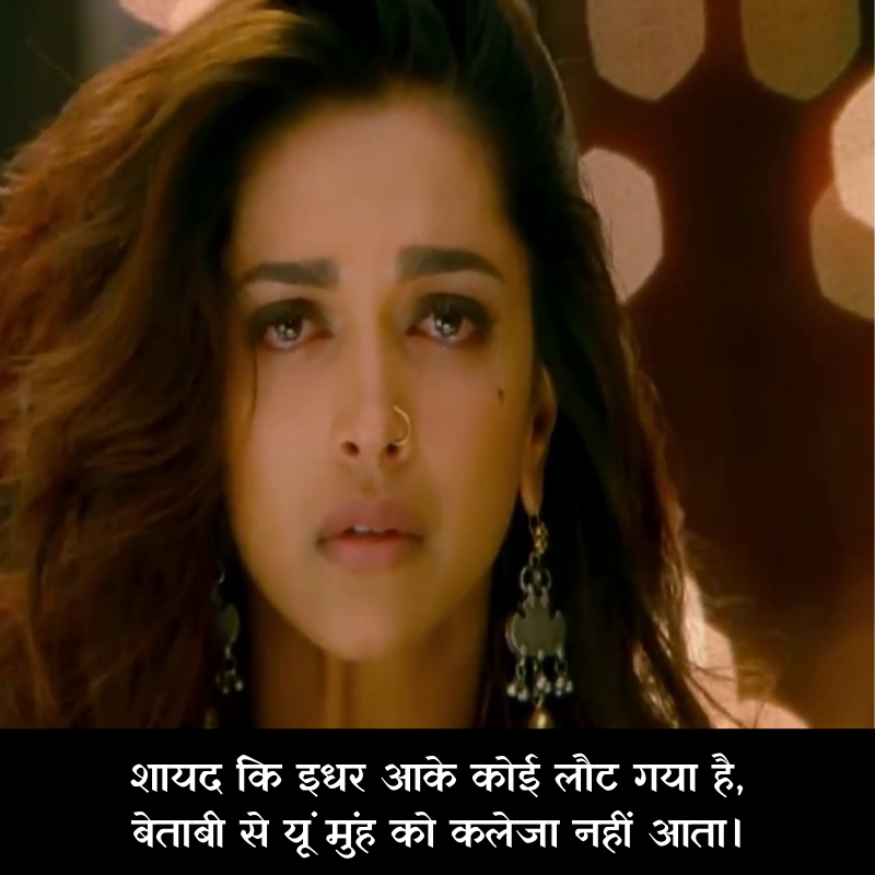 very sad shayari image